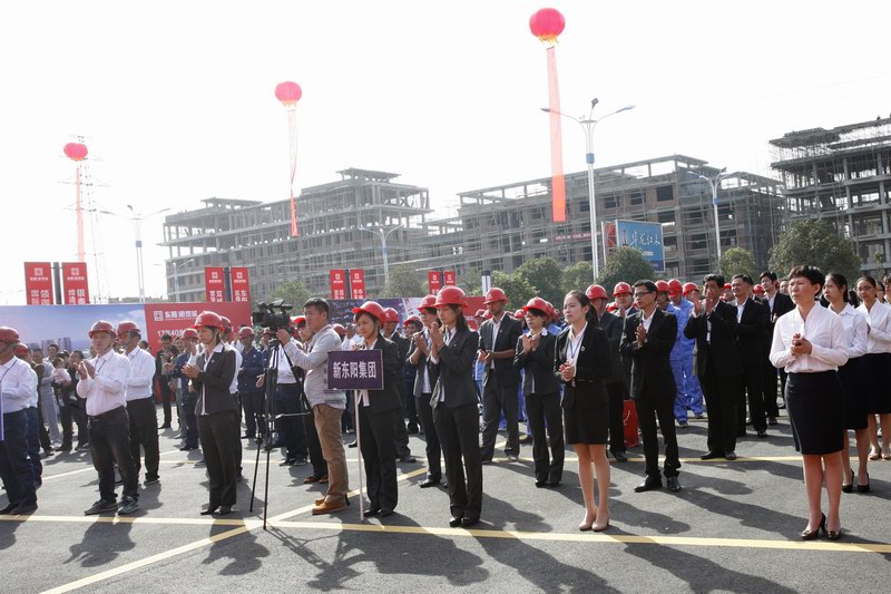 浙江新東陽建設(shè)集團(tuán)有限公司