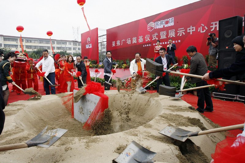 浙江新東陽建設(shè)集團(tuán)有限公司